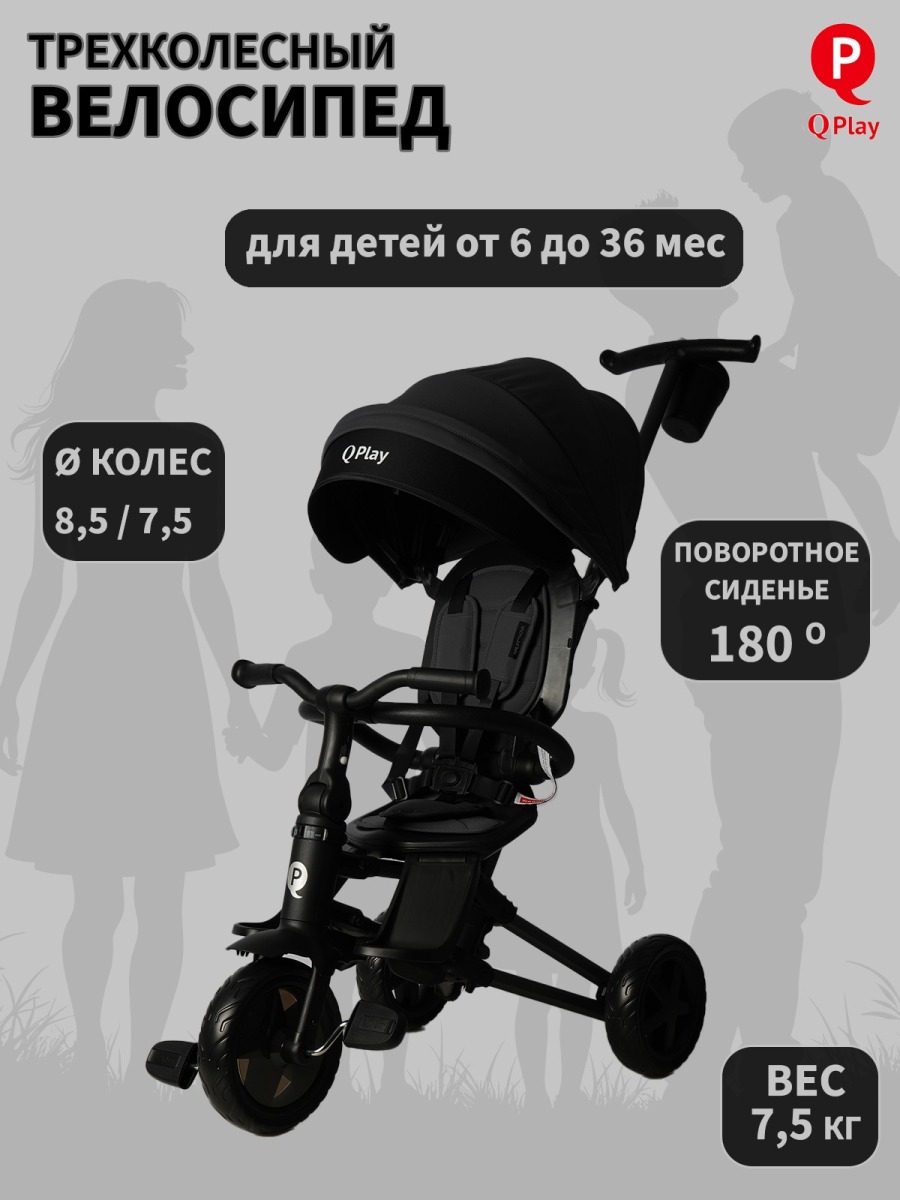 Ultimate Black