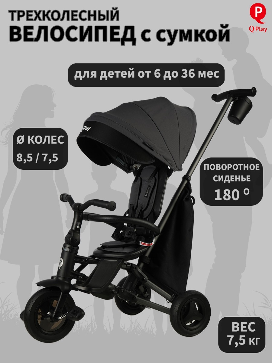 Ultimate Black